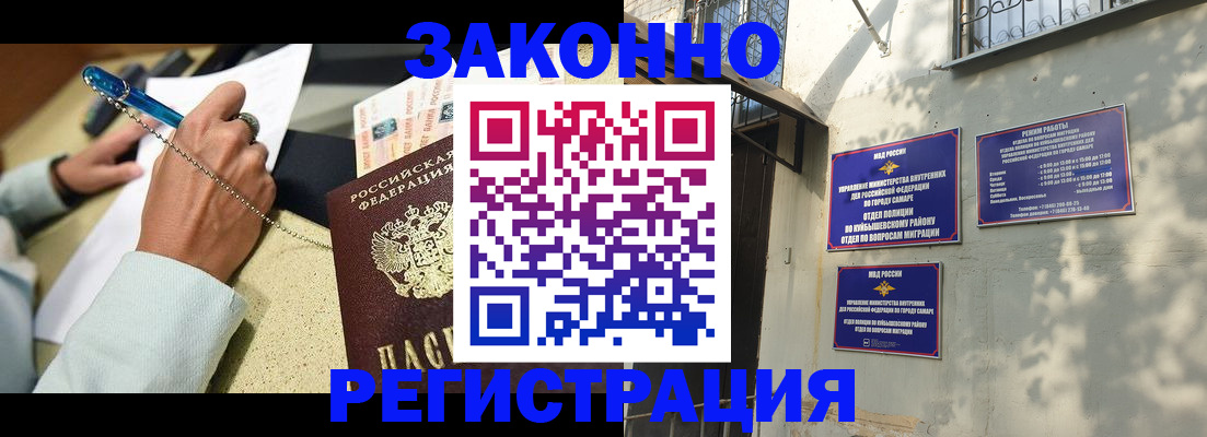прописка в квартире в Ессентуках
