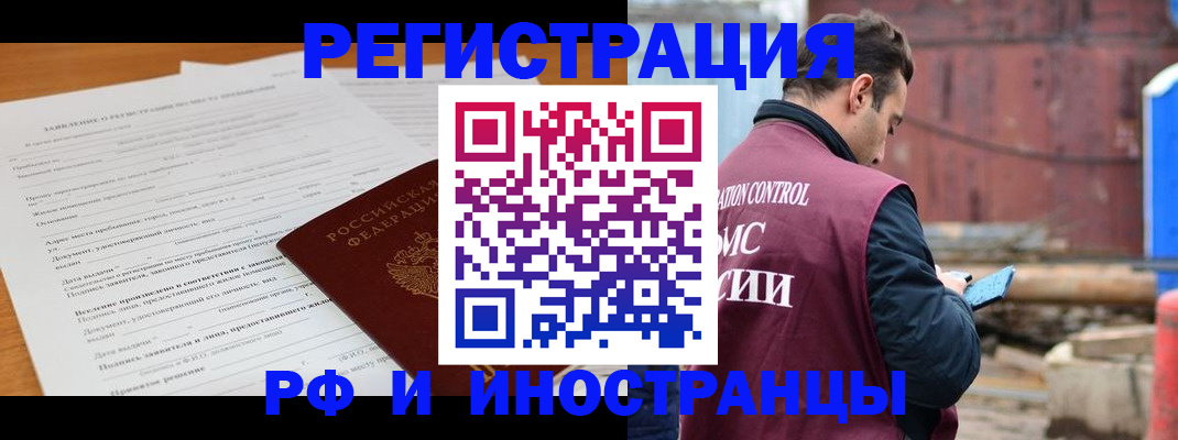 регистрация для дет. сада в Ессентуках