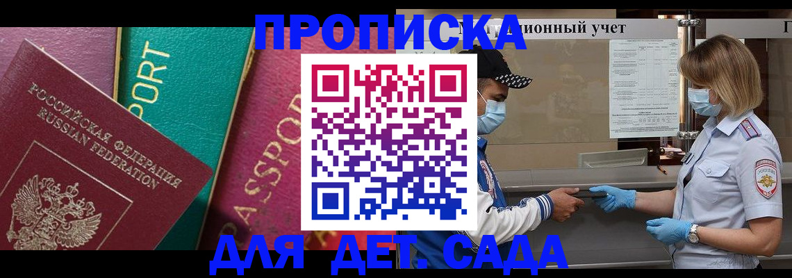 пропишу в квартире в Ессентуках